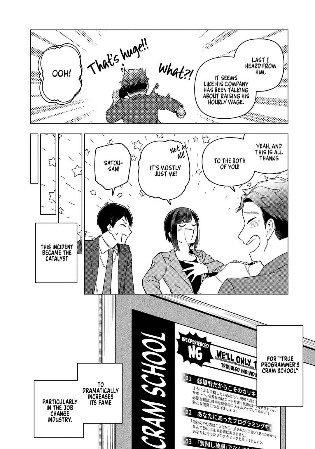 Page 26 Chapter 18 E, Shanai System Subete Wanope shiteiru Watashi wo Kaiko desu ka?