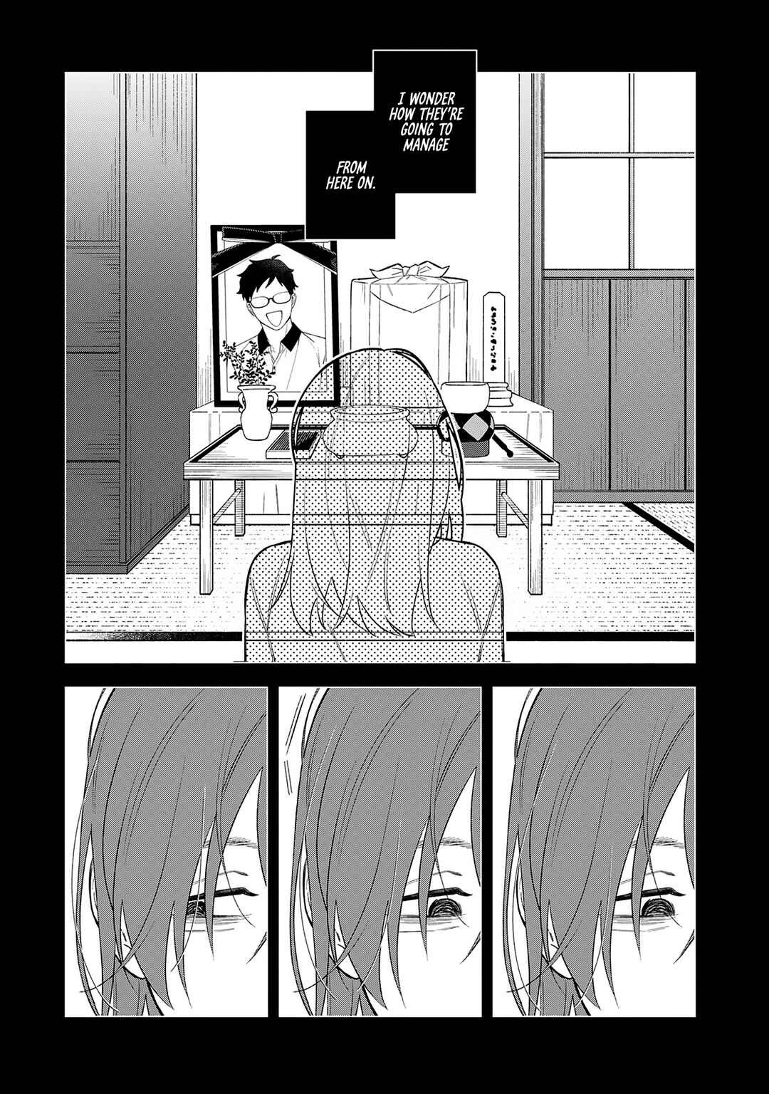 Page 3 Chapter 18 E, Shanai System Subete Wanope shiteiru Watashi wo Kaiko desu ka?