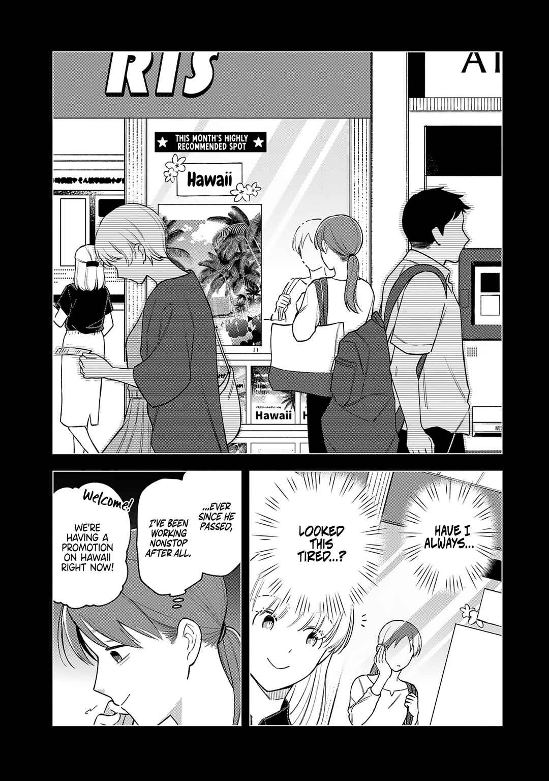 Page 6 Chapter 18 E, Shanai System Subete Wanope shiteiru Watashi wo Kaiko desu ka?