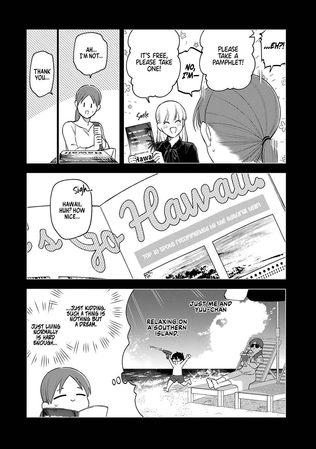 Page 7 Chapter 18 E, Shanai System Subete Wanope shiteiru Watashi wo Kaiko desu ka?