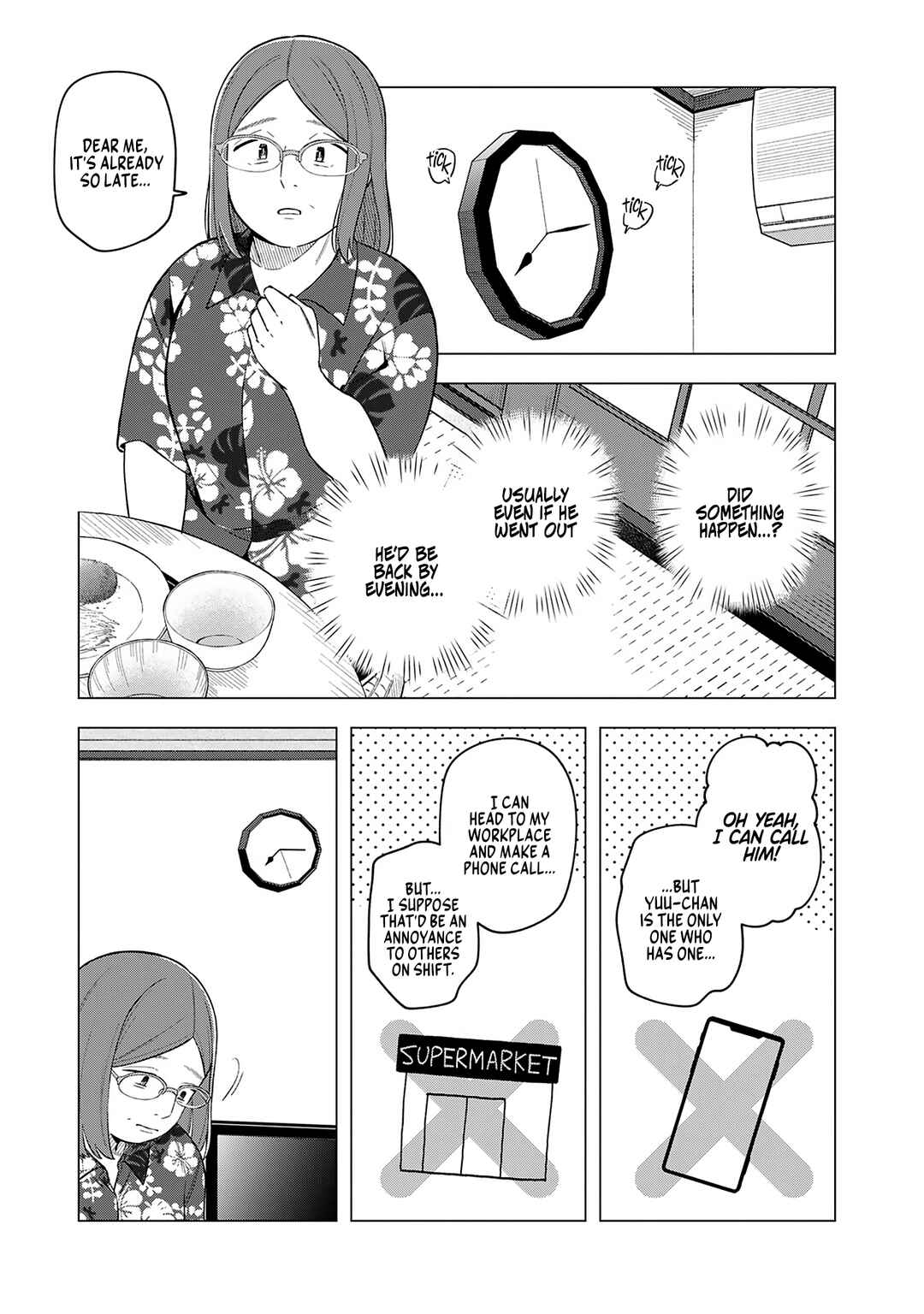 Page 9 Chapter 18 E, Shanai System Subete Wanope shiteiru Watashi wo Kaiko desu ka?