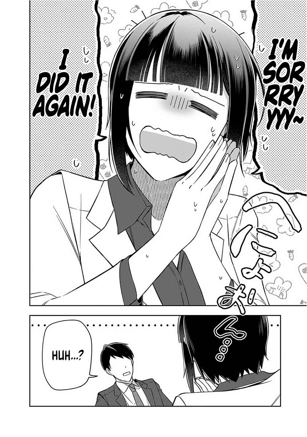Page 12 Chapter 16 E, Shanai System Subete Wanope shiteiru Watashi wo Kaiko desu ka?