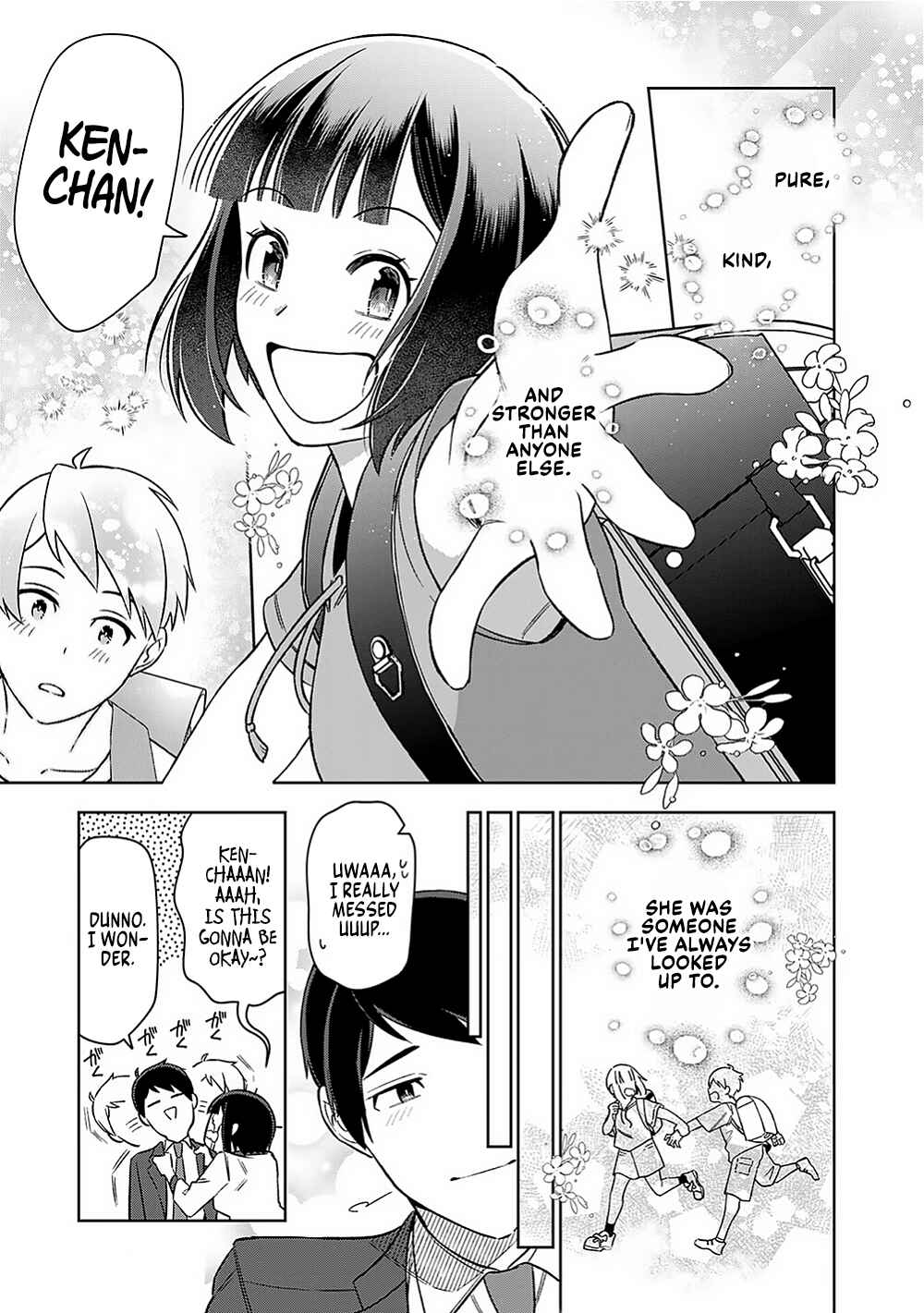 Page 15 Chapter 16 E, Shanai System Subete Wanope shiteiru Watashi wo Kaiko desu ka?