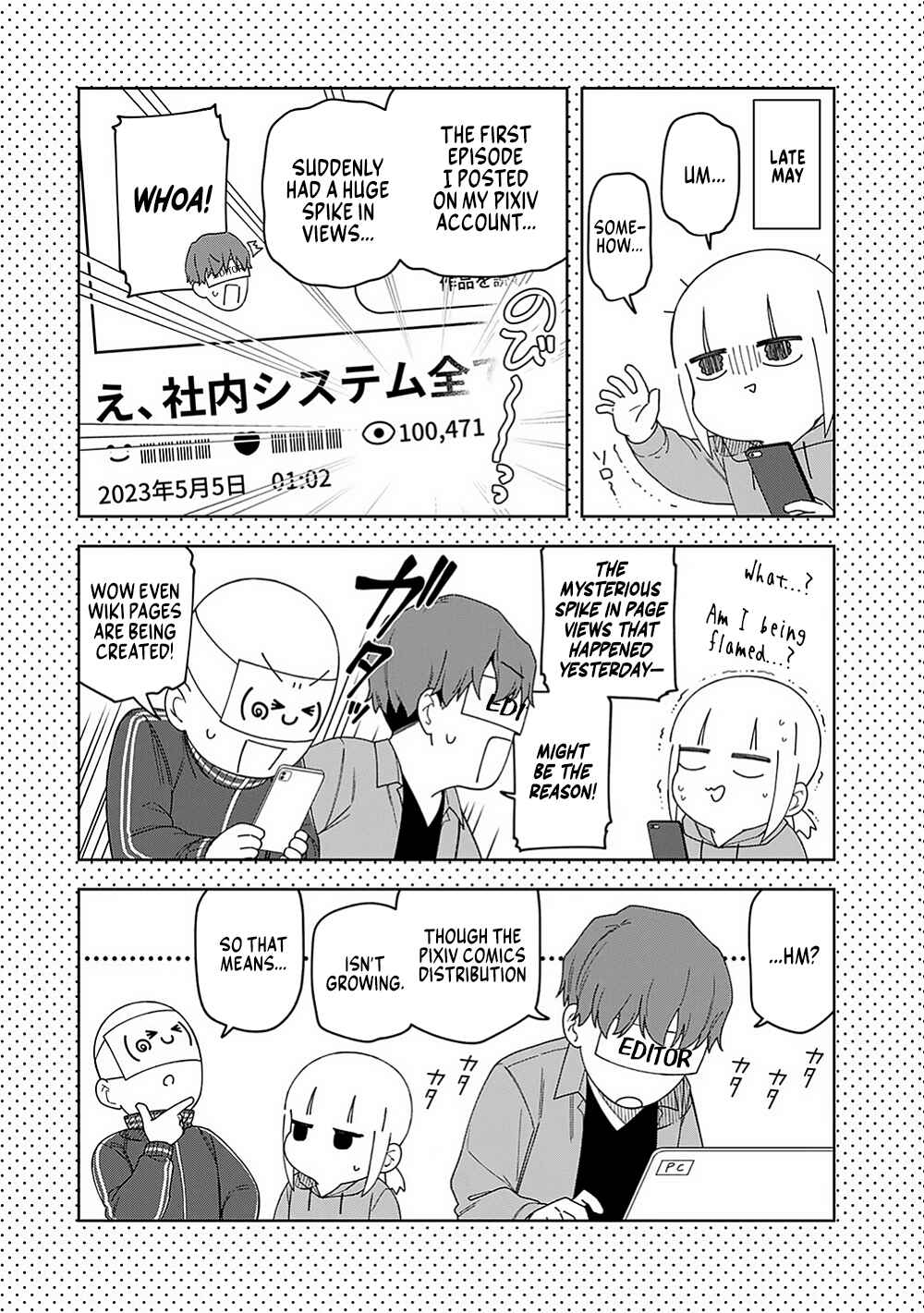 Page 19 Chapter 16 E, Shanai System Subete Wanope shiteiru Watashi wo Kaiko desu ka?