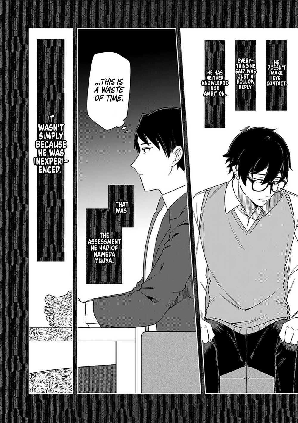 Page 2 Chapter 16 E, Shanai System Subete Wanope shiteiru Watashi wo Kaiko desu ka?