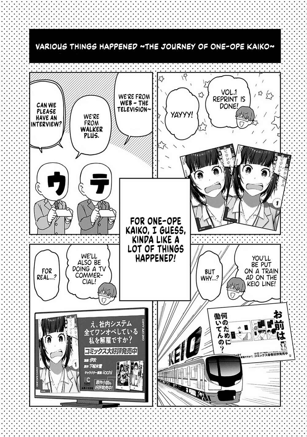 Page 24 Chapter 16 E, Shanai System Subete Wanope shiteiru Watashi wo Kaiko desu ka?