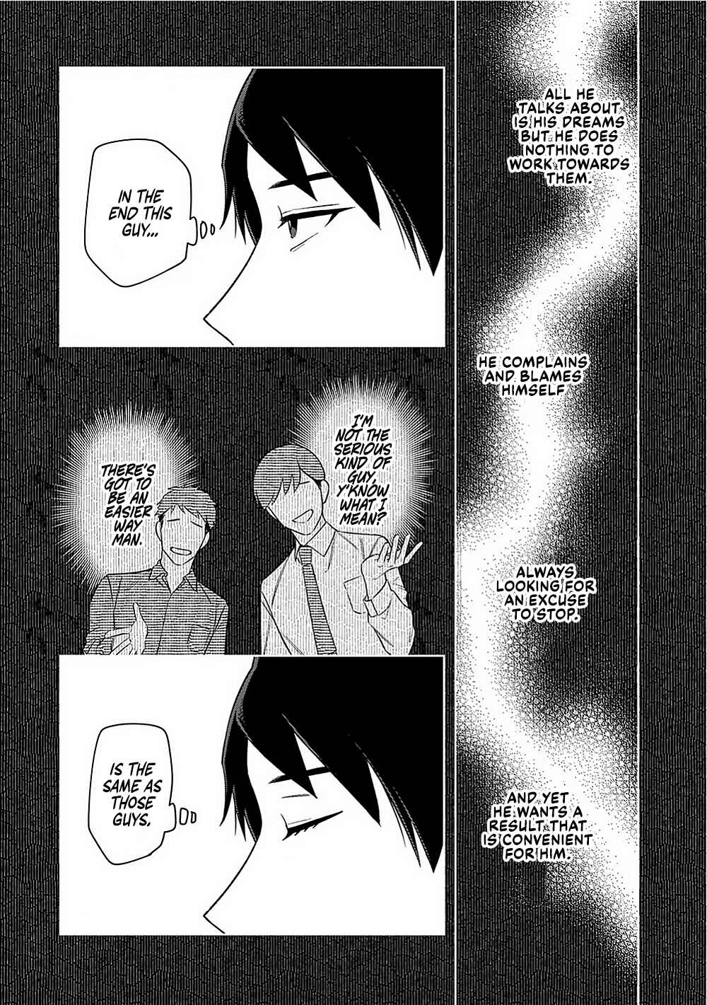 Page 3 Chapter 16 E, Shanai System Subete Wanope shiteiru Watashi wo Kaiko desu ka?