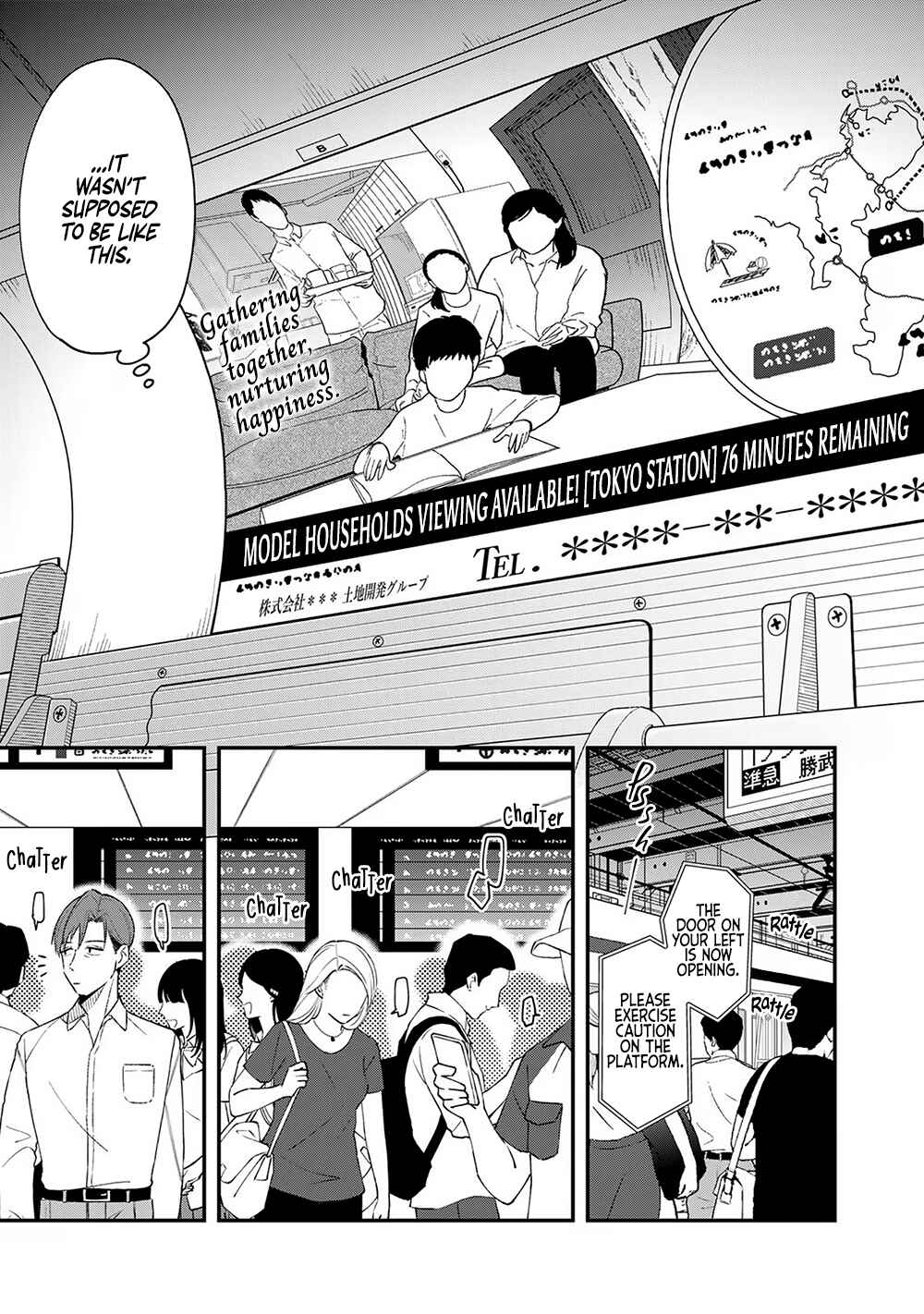Page 11 Chapter 2 E, Shanai System Subete Wanope shiteiru Watashi wo Kaiko desu ka?