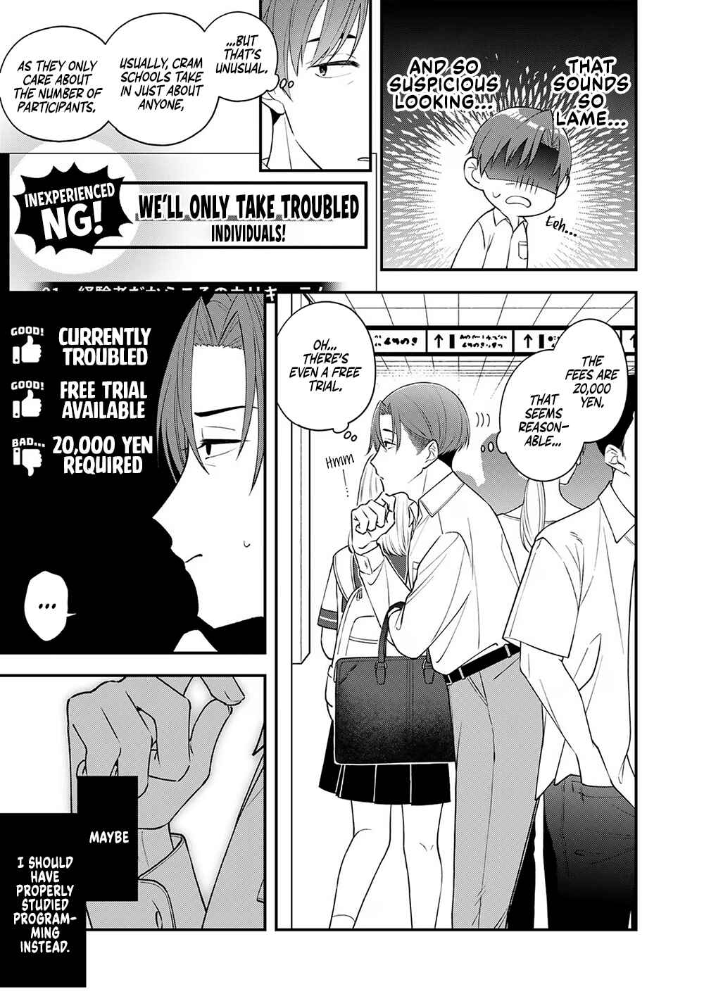 Page 13 Chapter 2 E, Shanai System Subete Wanope shiteiru Watashi wo Kaiko desu ka?