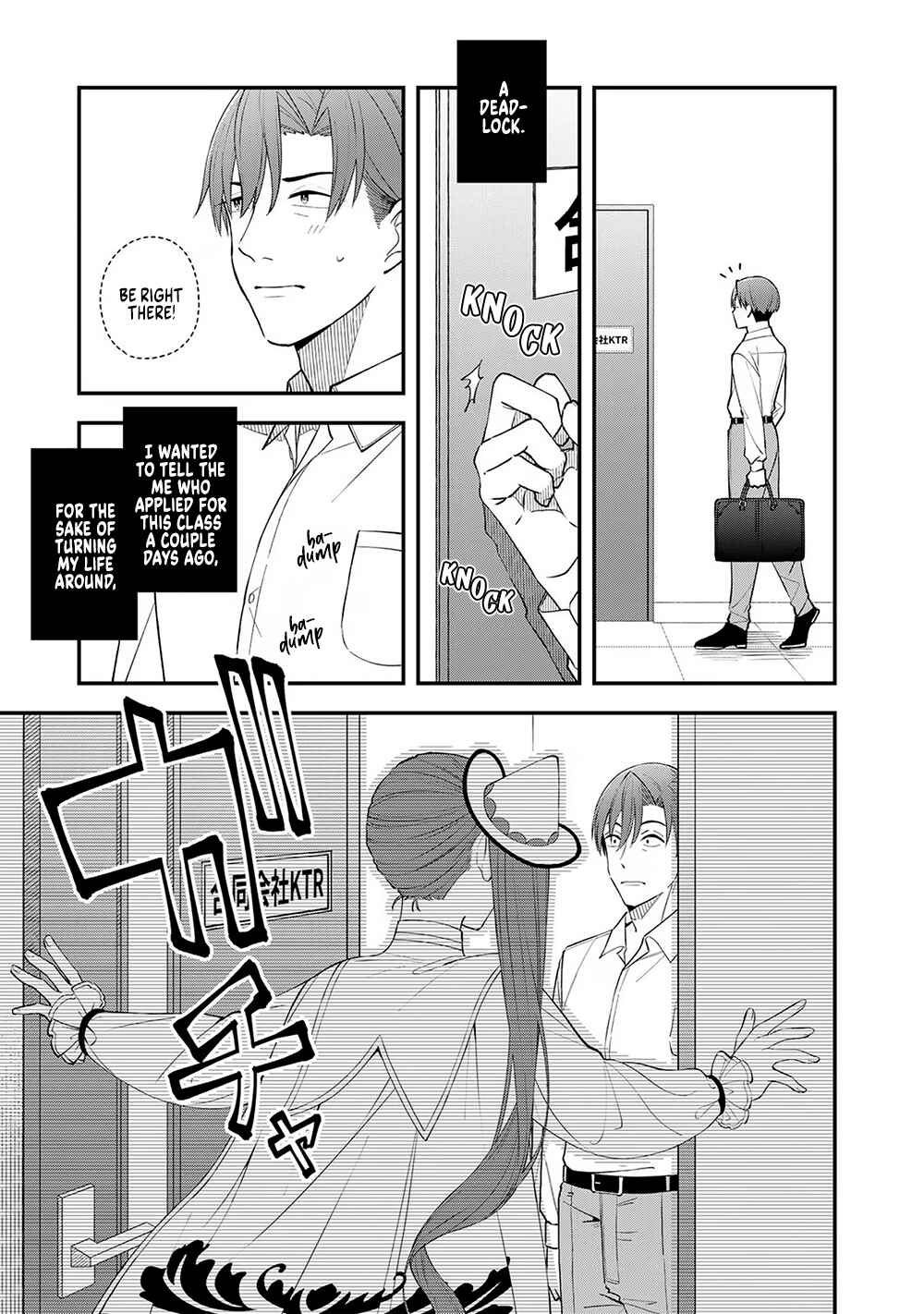 Page 17 Chapter 2 E, Shanai System Subete Wanope shiteiru Watashi wo Kaiko desu ka?