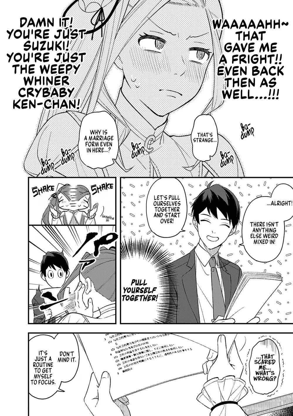 Page 4 Chapter 2 E, Shanai System Subete Wanope shiteiru Watashi wo Kaiko desu ka?