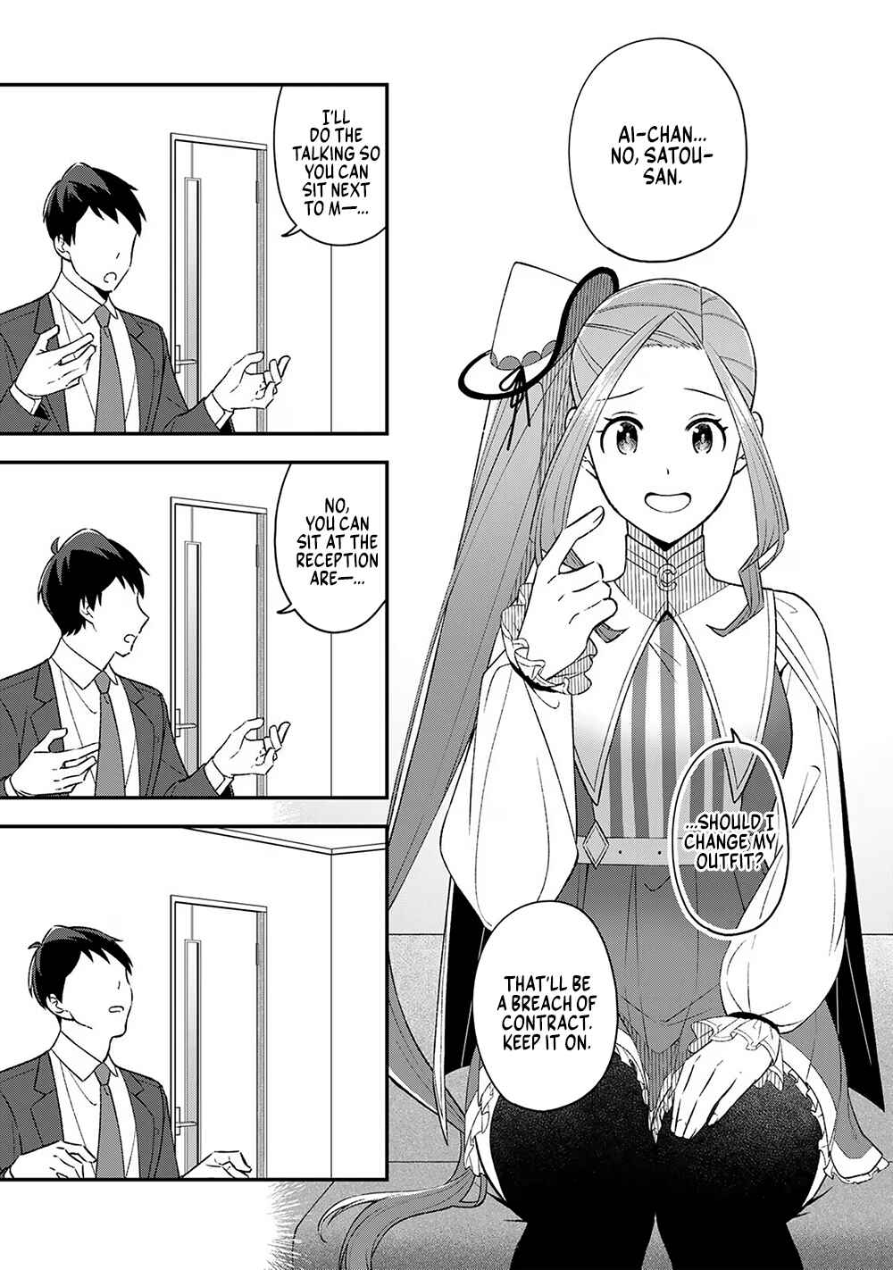 Page 7 Chapter 2 E, Shanai System Subete Wanope shiteiru Watashi wo Kaiko desu ka?