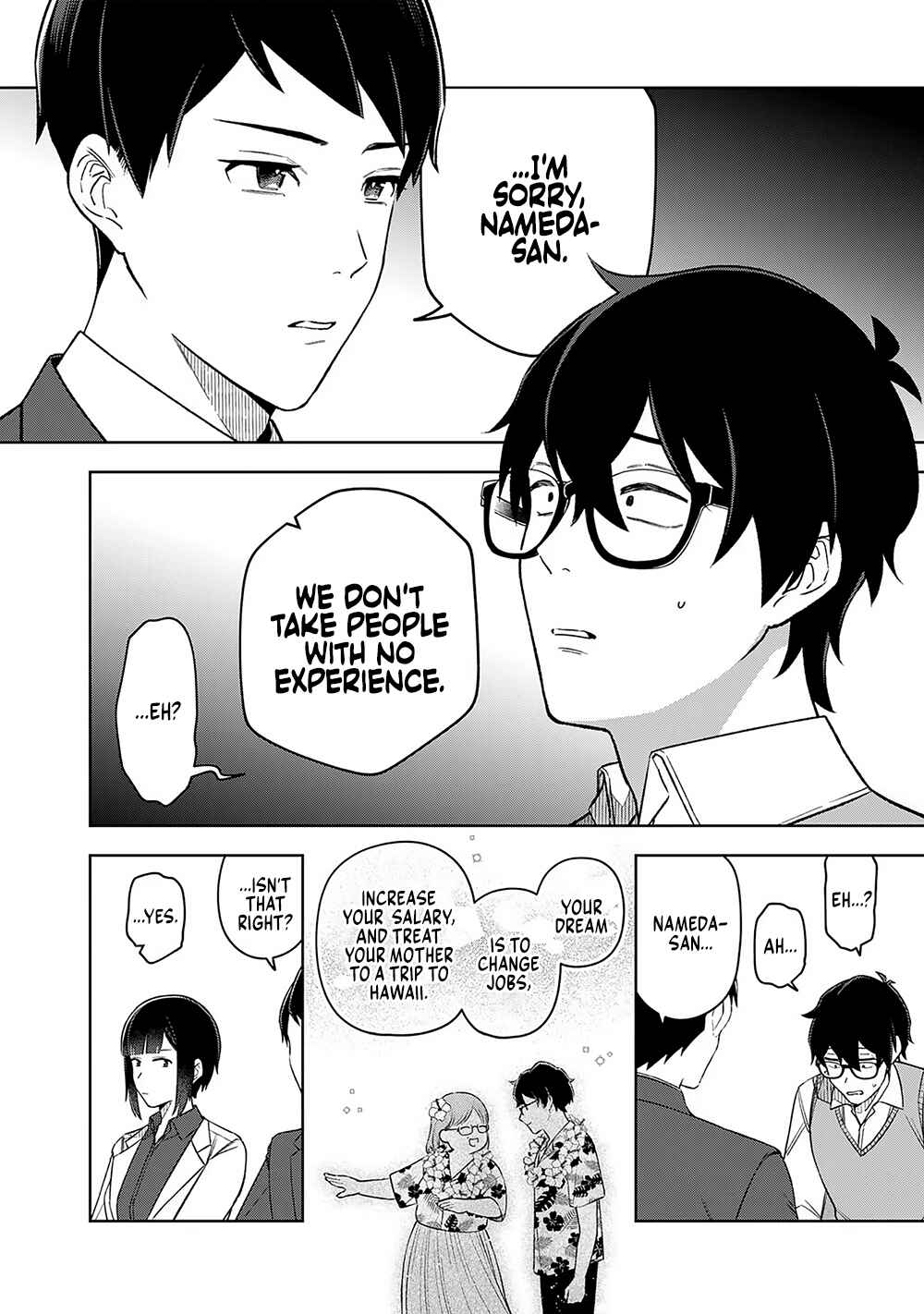 Page 2 Chapter 13 E, Shanai System Subete Wanope shiteiru Watashi wo Kaiko desu ka?