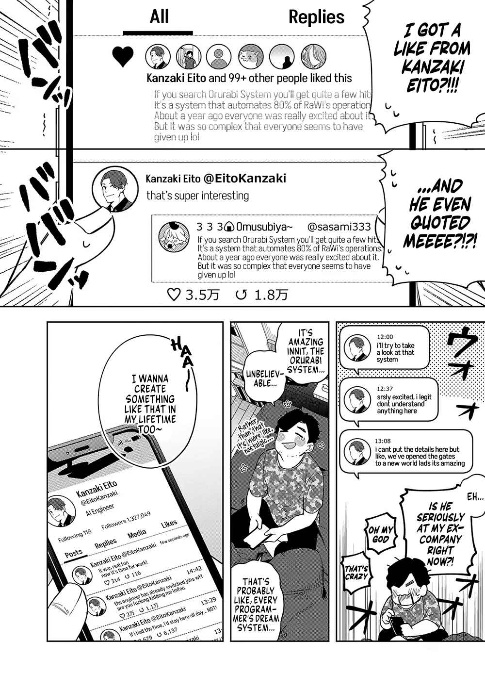 Page 16 Chapter 9 E, Shanai System Subete Wanope shiteiru Watashi wo Kaiko desu ka?