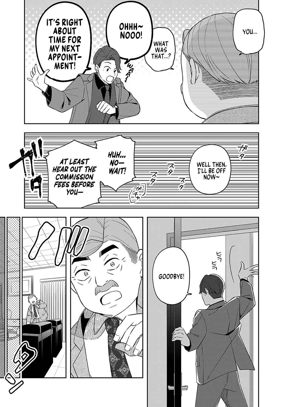 Page 25 Chapter 9 E, Shanai System Subete Wanope shiteiru Watashi wo Kaiko desu ka?