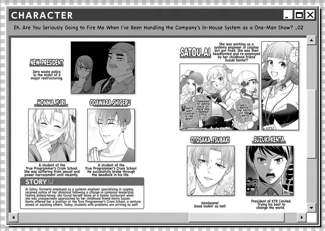Page 4 Chapter 9 E, Shanai System Subete Wanope shiteiru Watashi wo Kaiko desu ka?