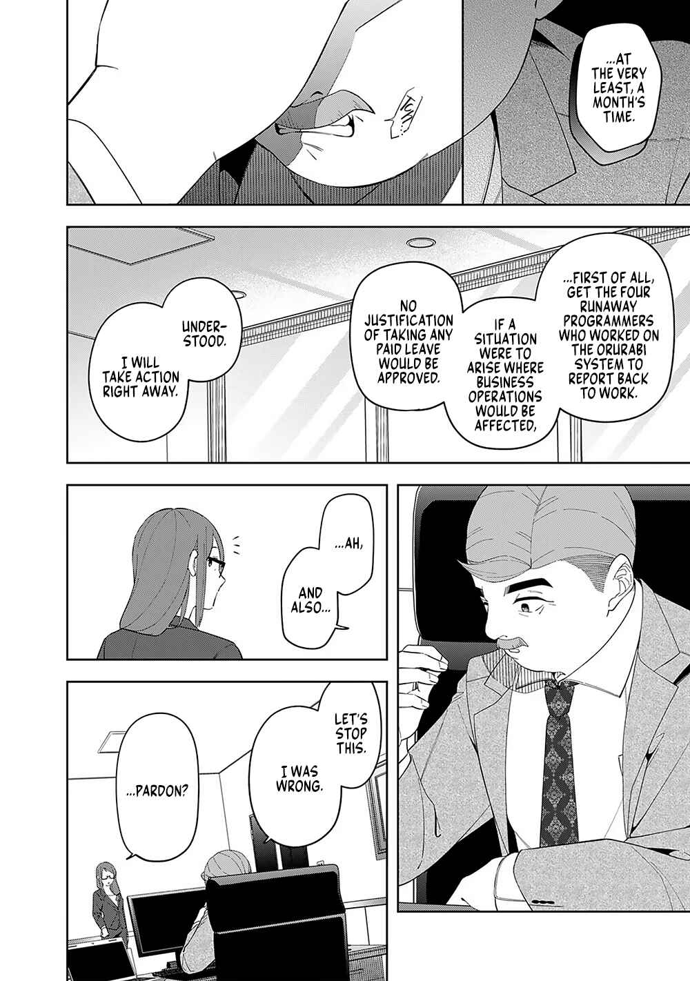 Page 8 Chapter 9 E, Shanai System Subete Wanope shiteiru Watashi wo Kaiko desu ka?