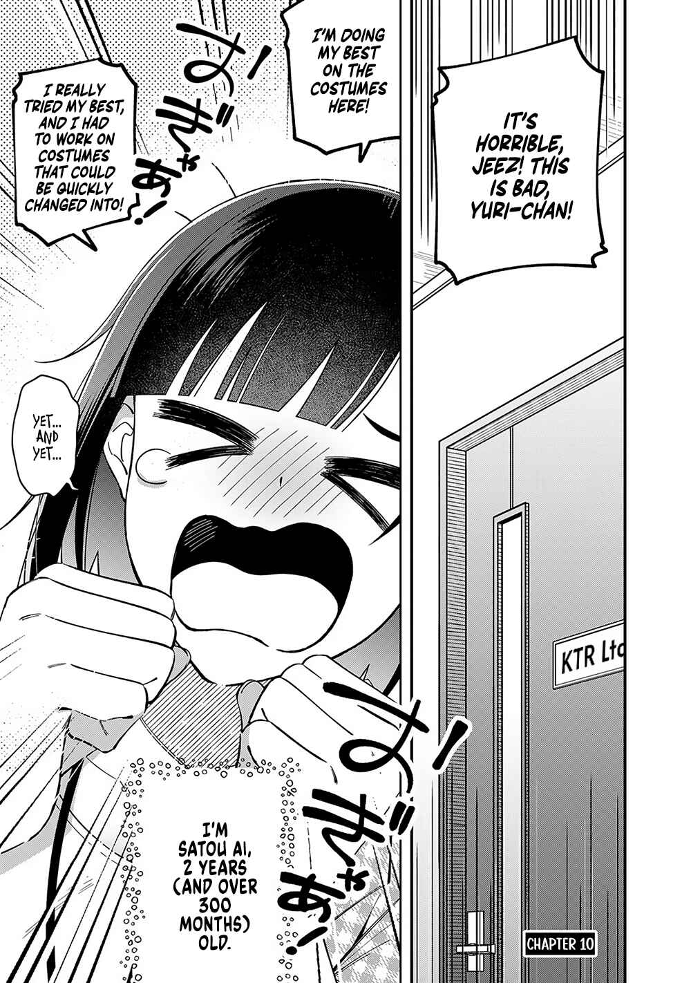 Page 1 Chapter 10 E, Shanai System Subete Wanope shiteiru Watashi wo Kaiko desu ka?