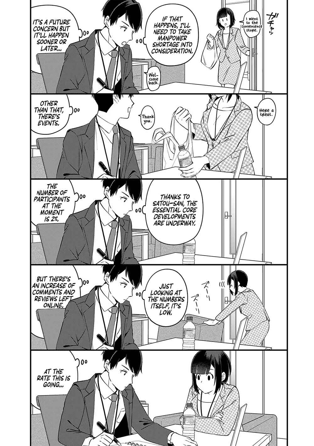 Page 10 Chapter 10 E, Shanai System Subete Wanope shiteiru Watashi wo Kaiko desu ka?