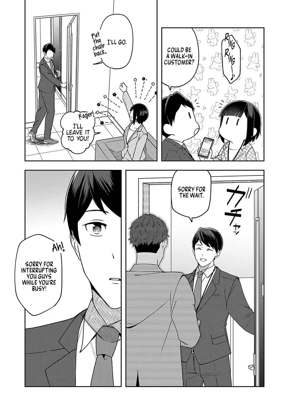 Page 15 Chapter 10 E, Shanai System Subete Wanope shiteiru Watashi wo Kaiko desu ka?
