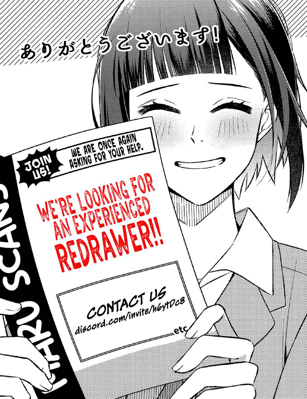 Page 19 Chapter 10 E, Shanai System Subete Wanope shiteiru Watashi wo Kaiko desu ka?