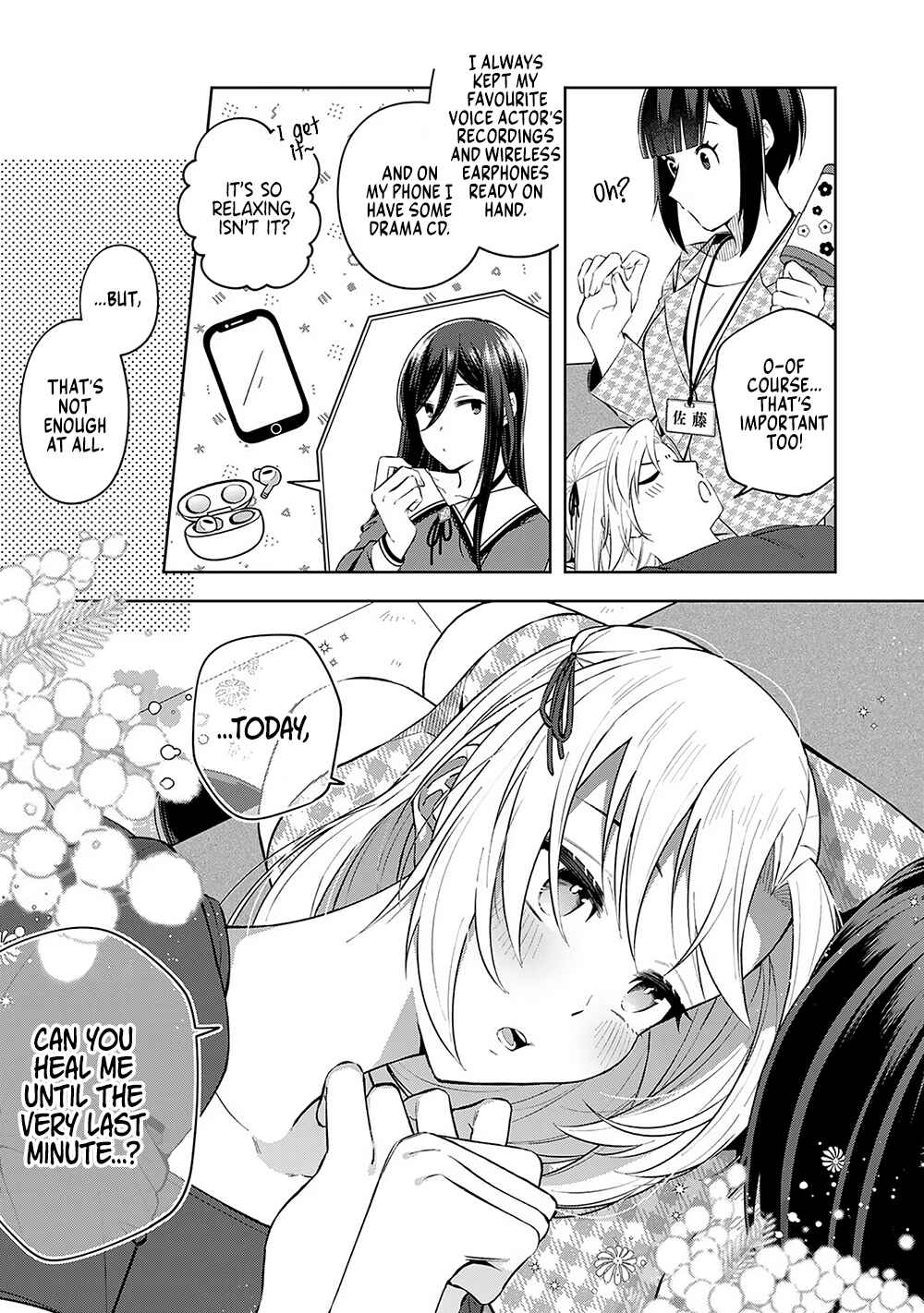 Page 7 Chapter 10 E, Shanai System Subete Wanope shiteiru Watashi wo Kaiko desu ka?