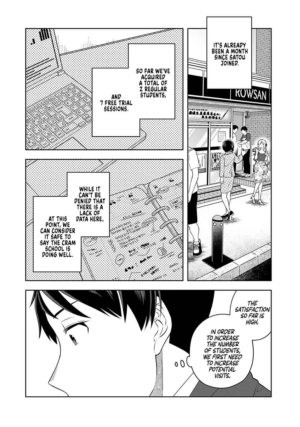 Page 9 Chapter 10 E, Shanai System Subete Wanope shiteiru Watashi wo Kaiko desu ka?