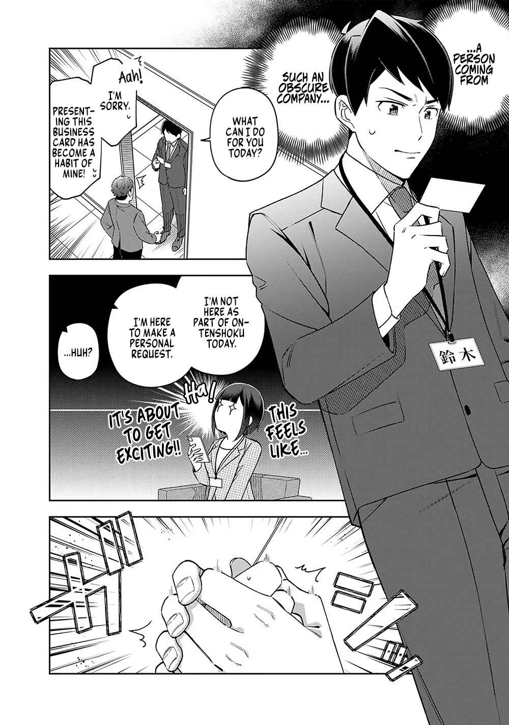 Page 4 Chapter 11 E, Shanai System Subete Wanope shiteiru Watashi wo Kaiko desu ka?