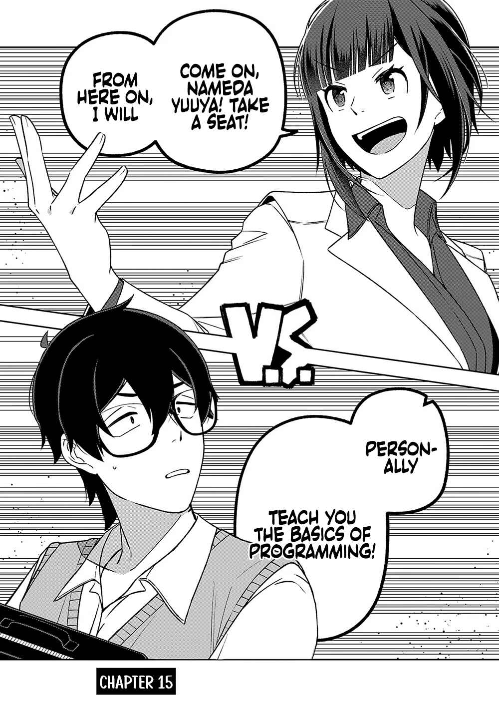 Page 1 Chapter 15 E, Shanai System Subete Wanope shiteiru Watashi wo Kaiko desu ka?