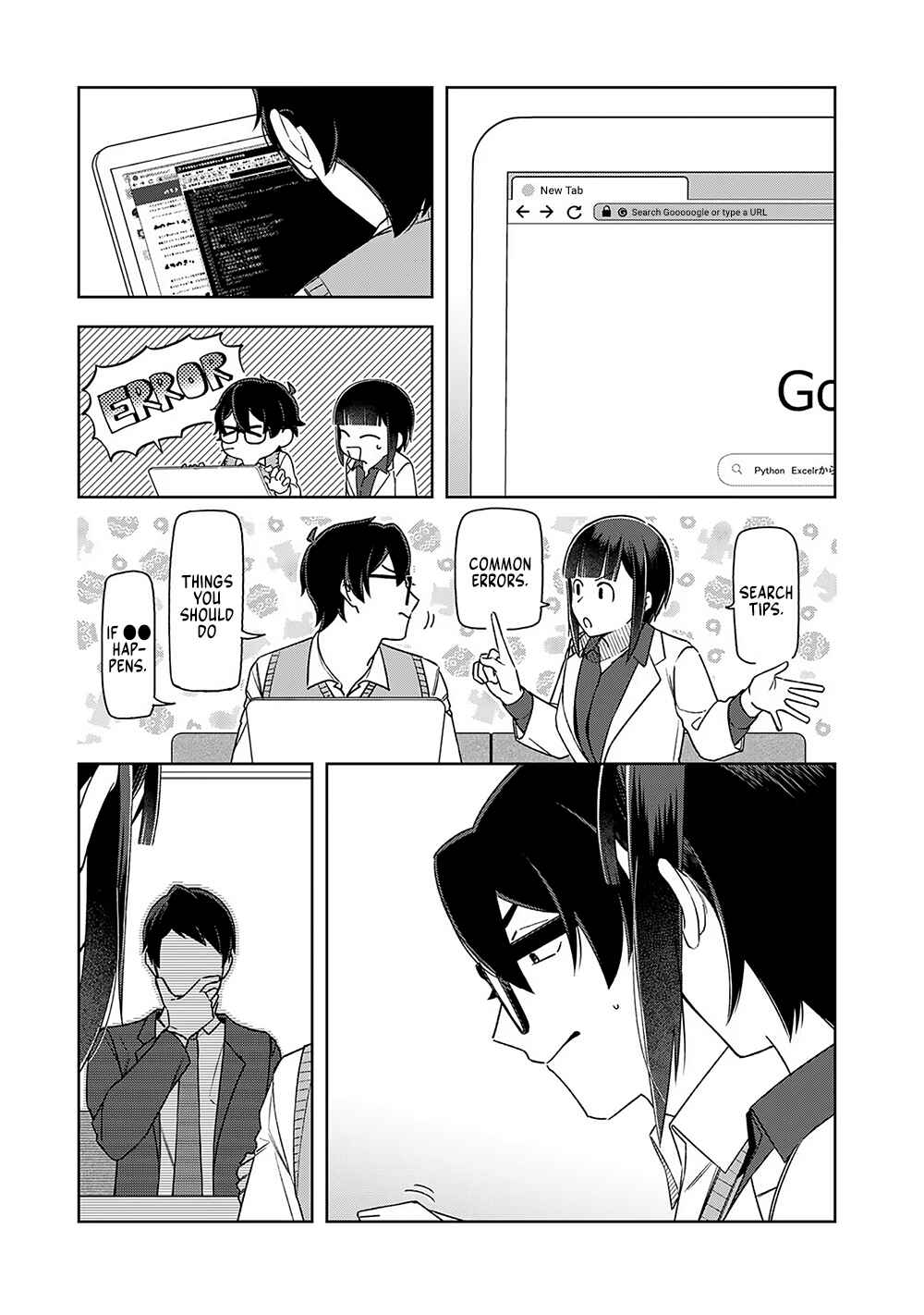 Page 15 Chapter 15 E, Shanai System Subete Wanope shiteiru Watashi wo Kaiko desu ka?
