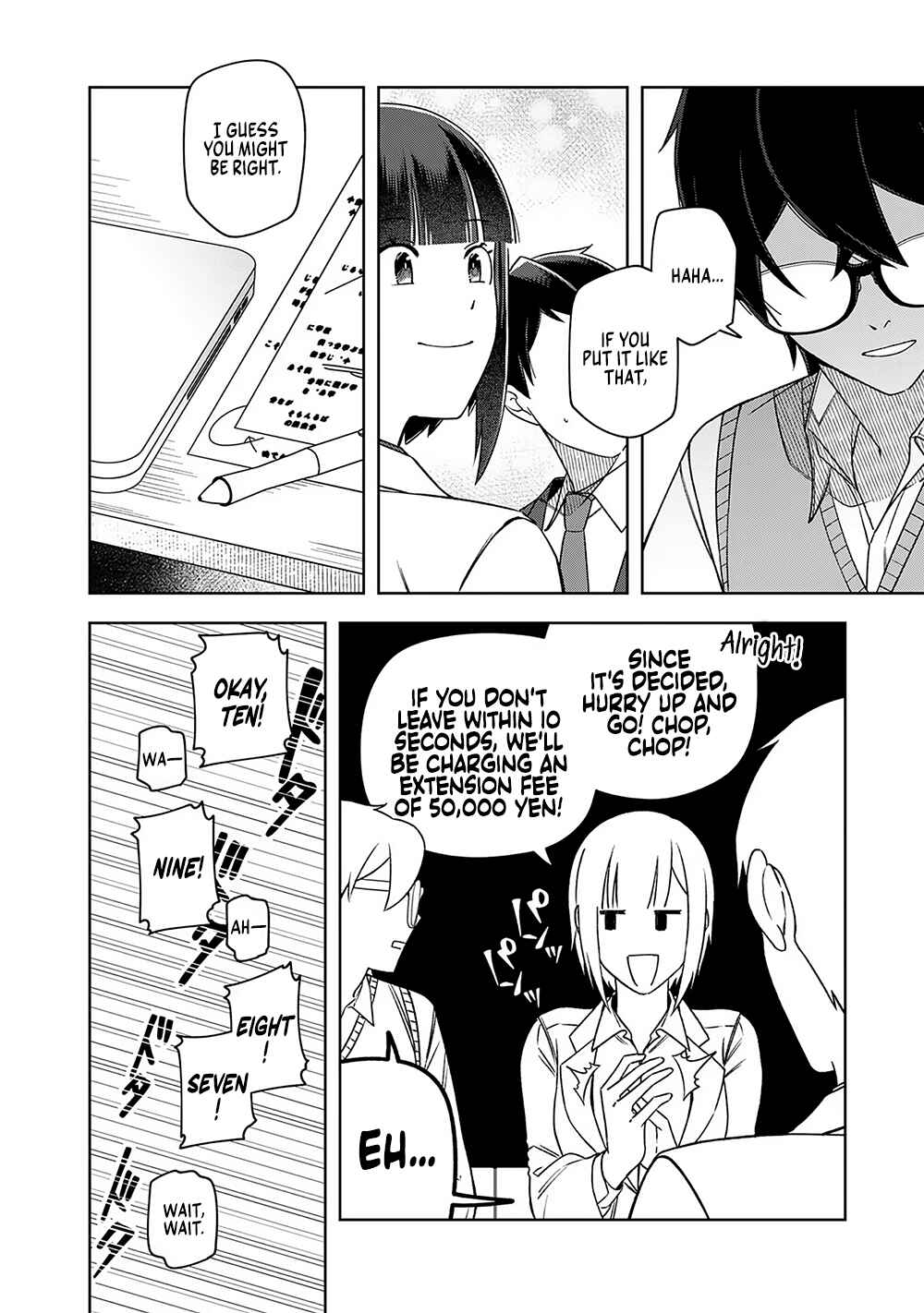 Page 22 Chapter 15 E, Shanai System Subete Wanope shiteiru Watashi wo Kaiko desu ka?