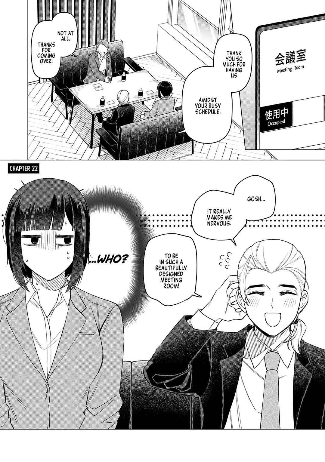 Page 1 Chapter 22 E, Shanai System Subete Wanope shiteiru Watashi wo Kaiko desu ka?