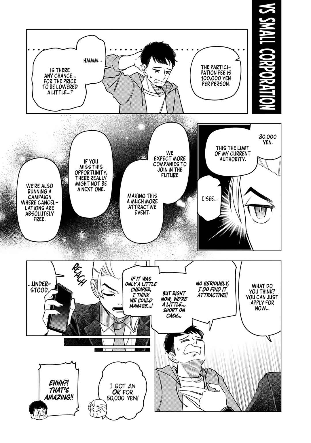 Page 11 Chapter 22 E, Shanai System Subete Wanope shiteiru Watashi wo Kaiko desu ka?