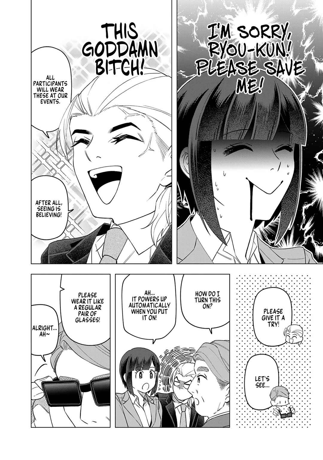 Page 6 Chapter 22 E, Shanai System Subete Wanope shiteiru Watashi wo Kaiko desu ka?