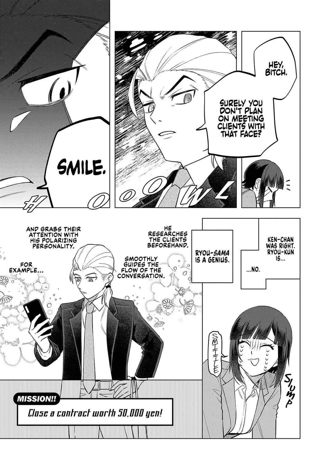 Page 9 Chapter 22 E, Shanai System Subete Wanope shiteiru Watashi wo Kaiko desu ka?
