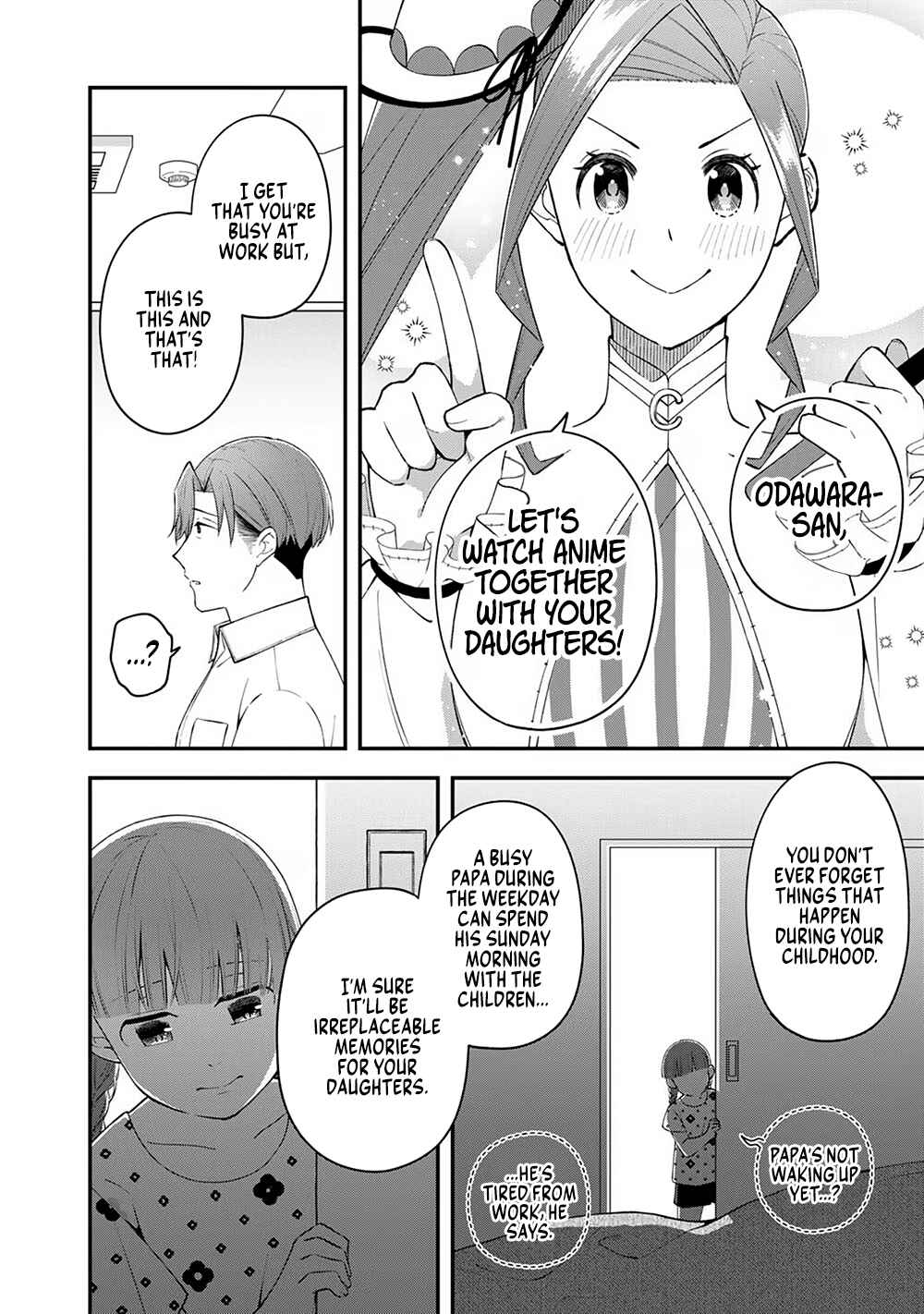 Page 12 Chapter 3 E, Shanai System Subete Wanope shiteiru Watashi wo Kaiko desu ka?