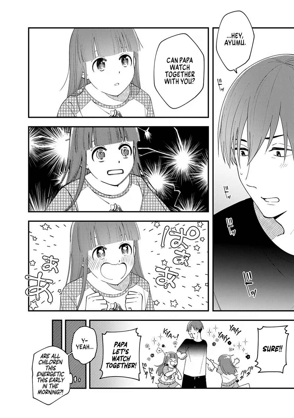 Page 16 Chapter 3 E, Shanai System Subete Wanope shiteiru Watashi wo Kaiko desu ka?