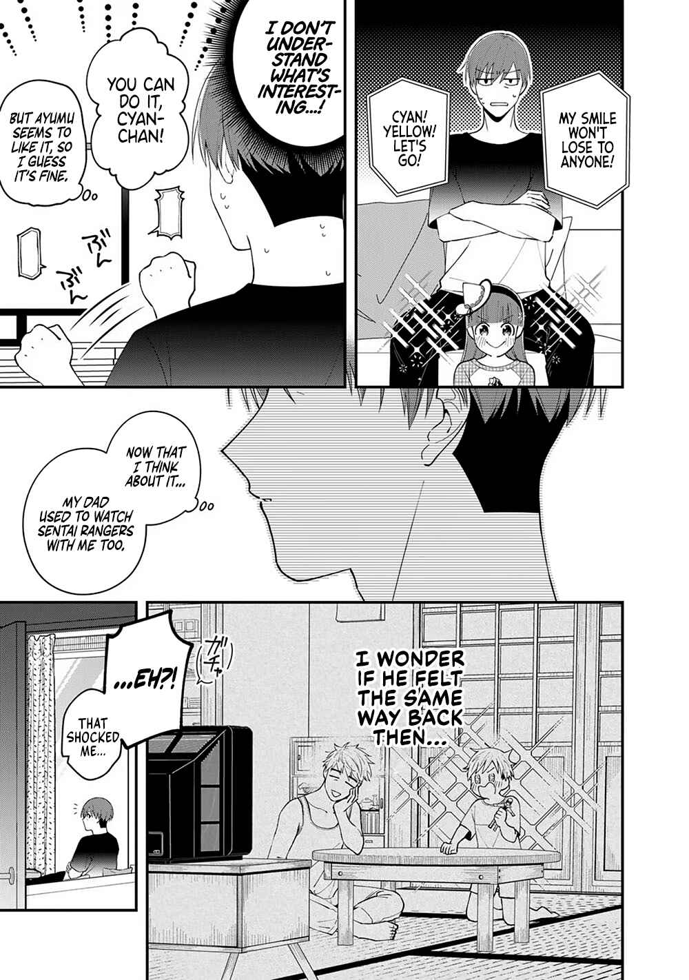 Page 17 Chapter 3 E, Shanai System Subete Wanope shiteiru Watashi wo Kaiko desu ka?