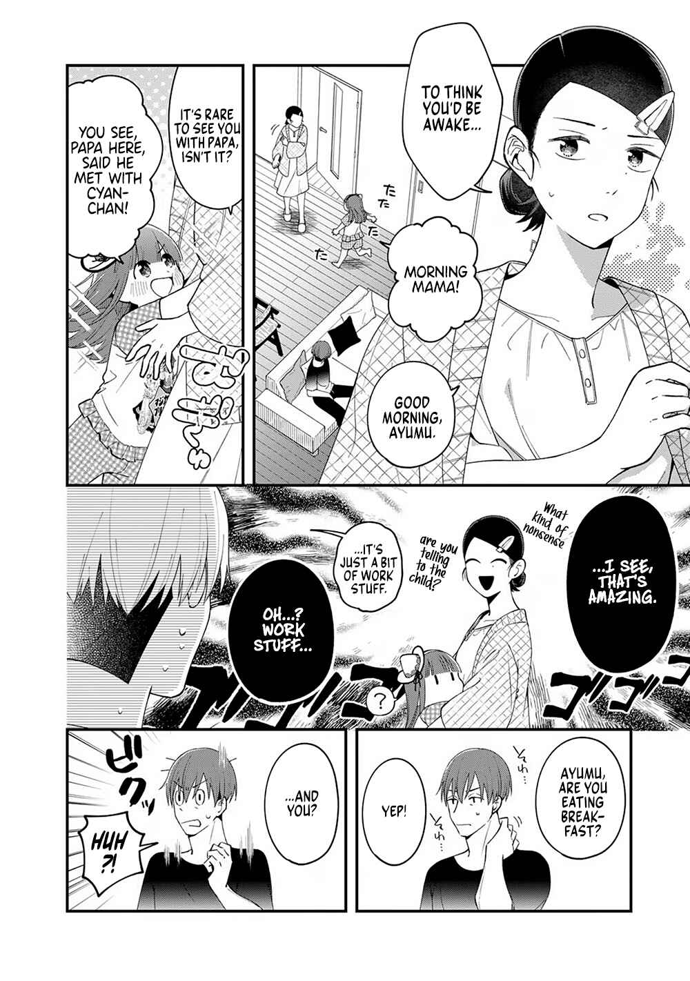 Page 18 Chapter 3 E, Shanai System Subete Wanope shiteiru Watashi wo Kaiko desu ka?