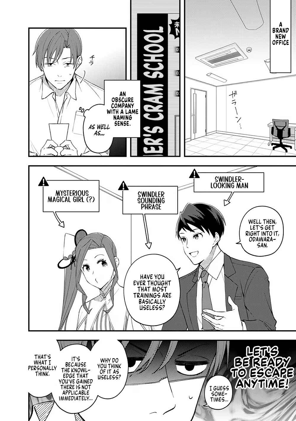 Page 2 Chapter 3 E, Shanai System Subete Wanope shiteiru Watashi wo Kaiko desu ka?
