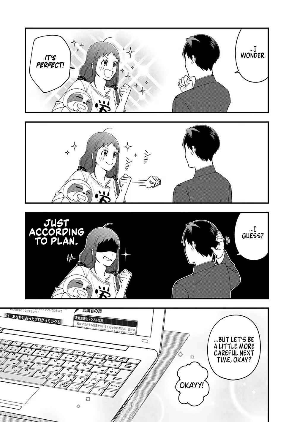 Page 33 Chapter 3 E, Shanai System Subete Wanope shiteiru Watashi wo Kaiko desu ka?