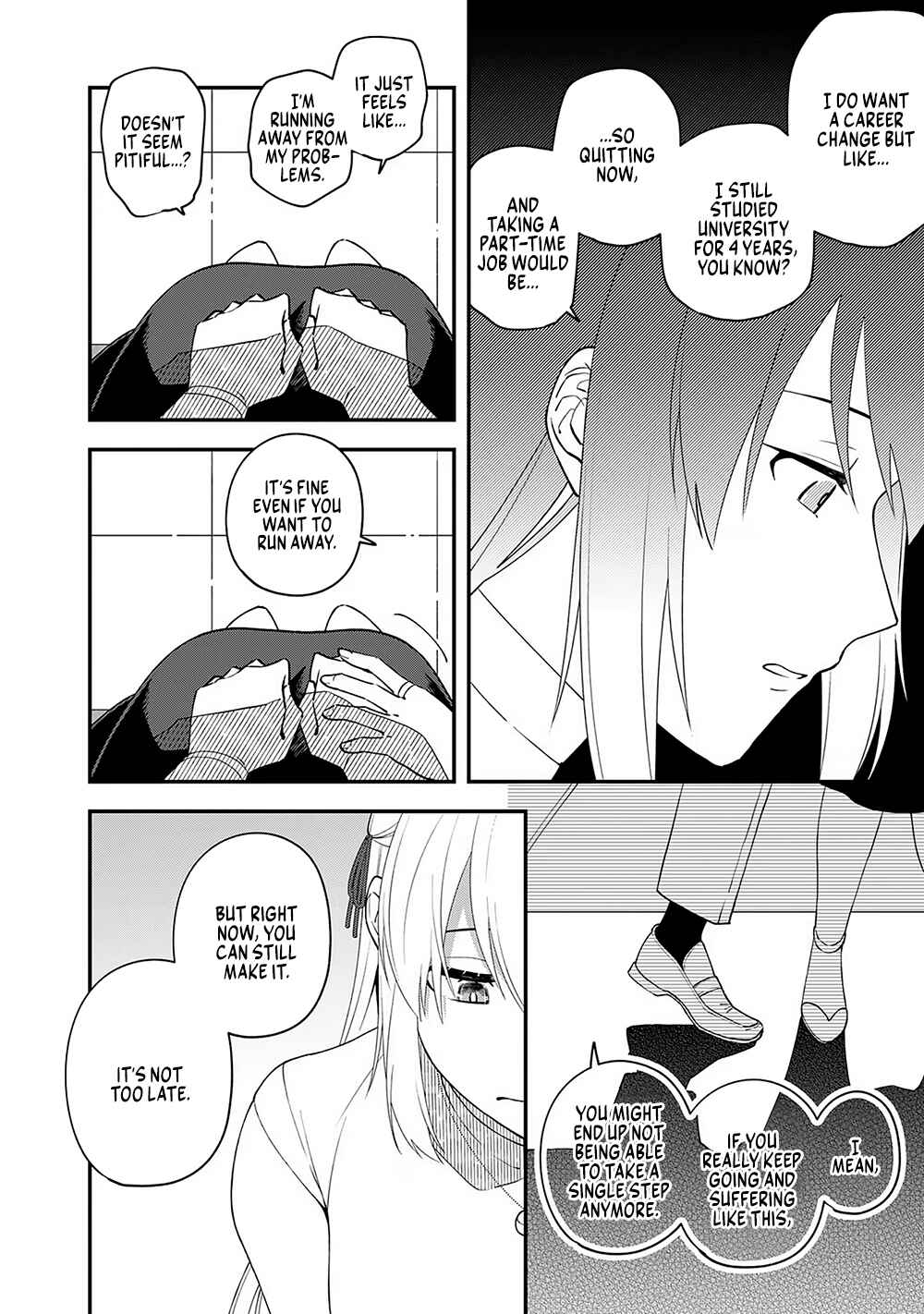Page 11 Chapter 7 E, Shanai System Subete Wanope shiteiru Watashi wo Kaiko desu ka?