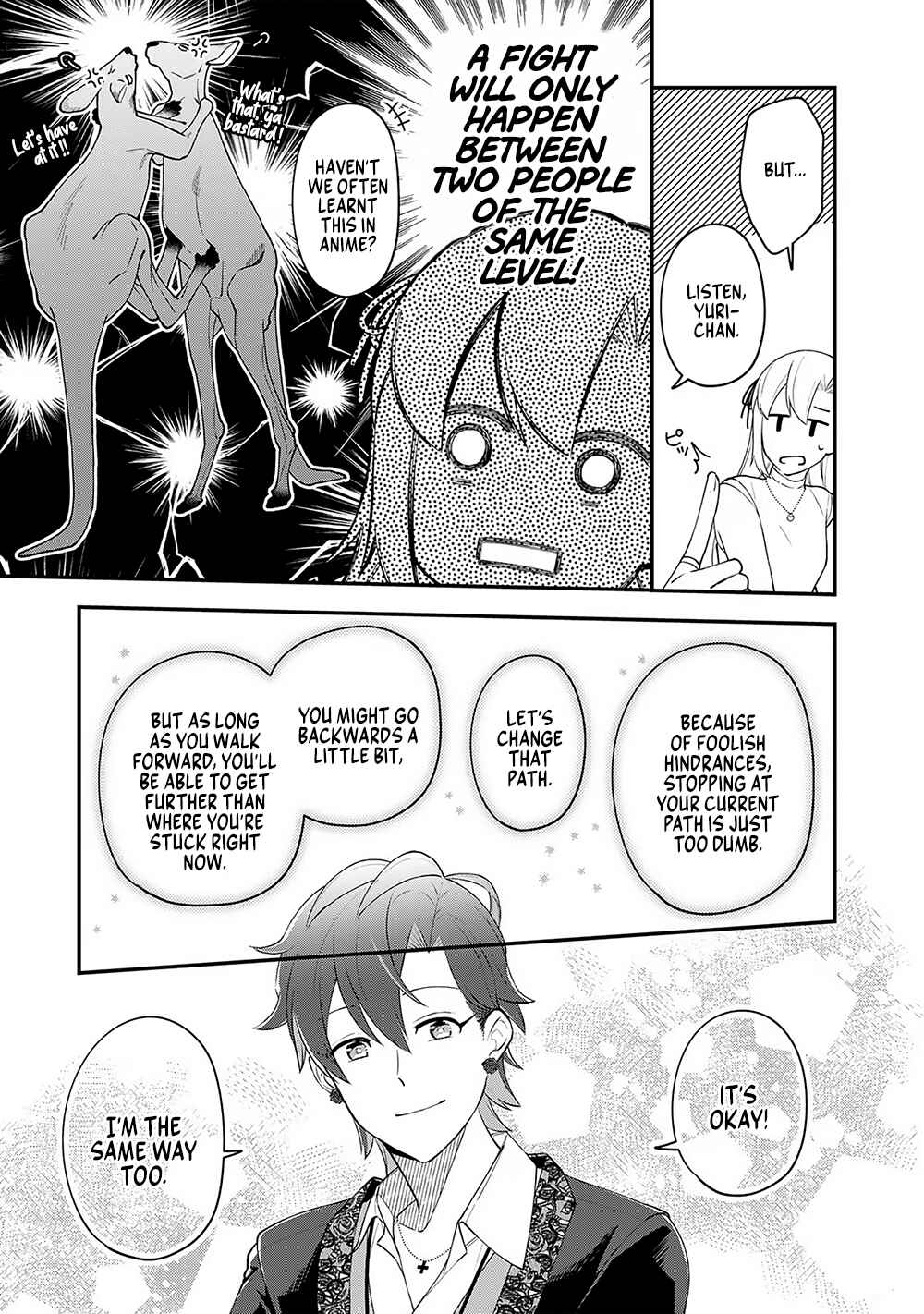 Page 12 Chapter 7 E, Shanai System Subete Wanope shiteiru Watashi wo Kaiko desu ka?
