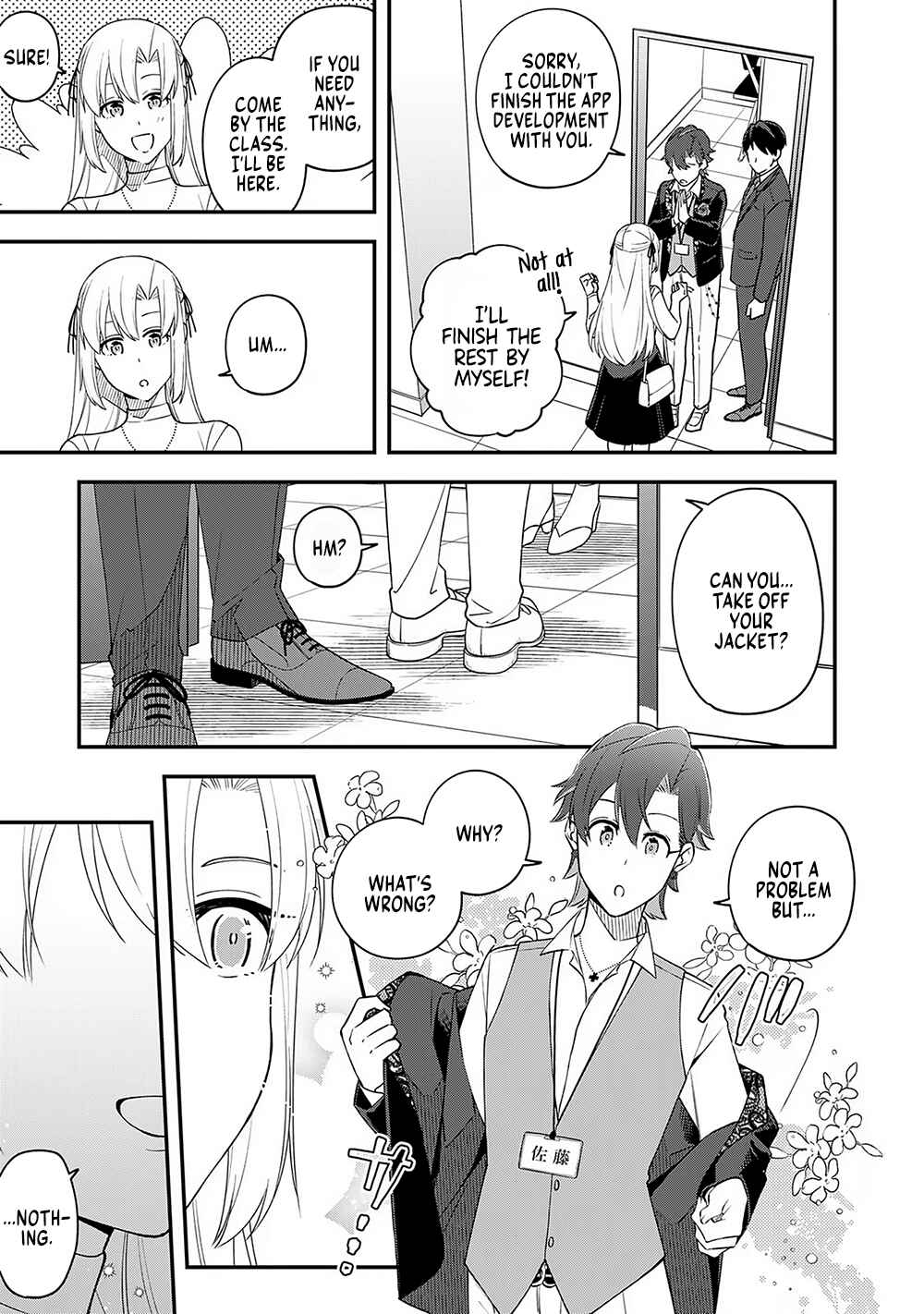 Page 16 Chapter 7 E, Shanai System Subete Wanope shiteiru Watashi wo Kaiko desu ka?