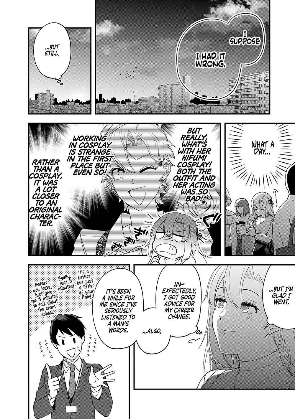 Page 17 Chapter 7 E, Shanai System Subete Wanope shiteiru Watashi wo Kaiko desu ka?