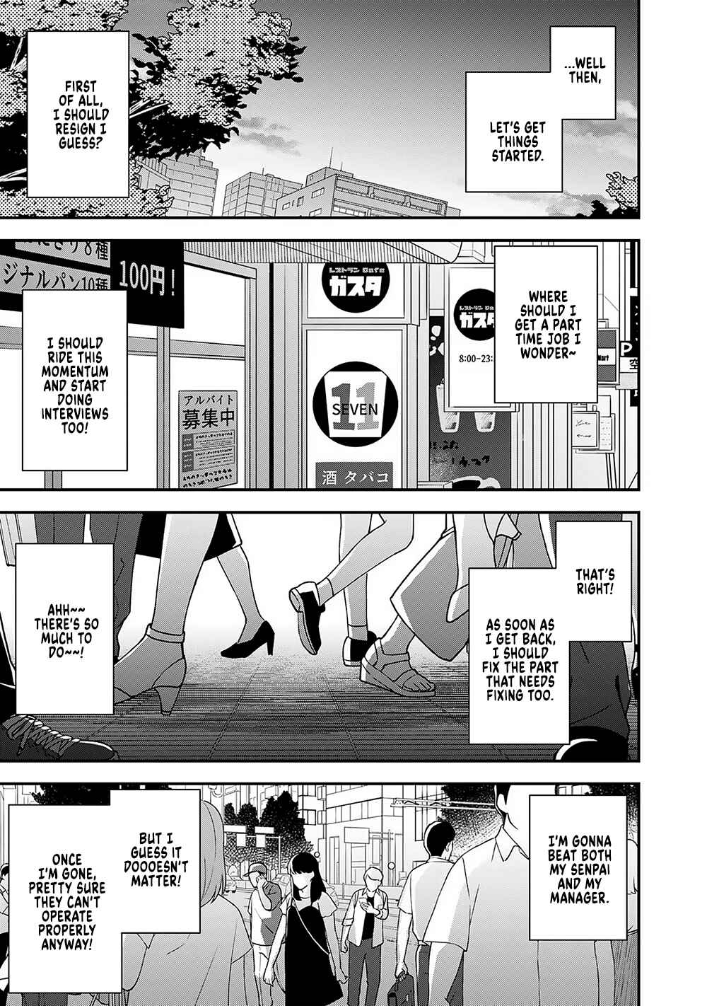 Page 18 Chapter 7 E, Shanai System Subete Wanope shiteiru Watashi wo Kaiko desu ka?