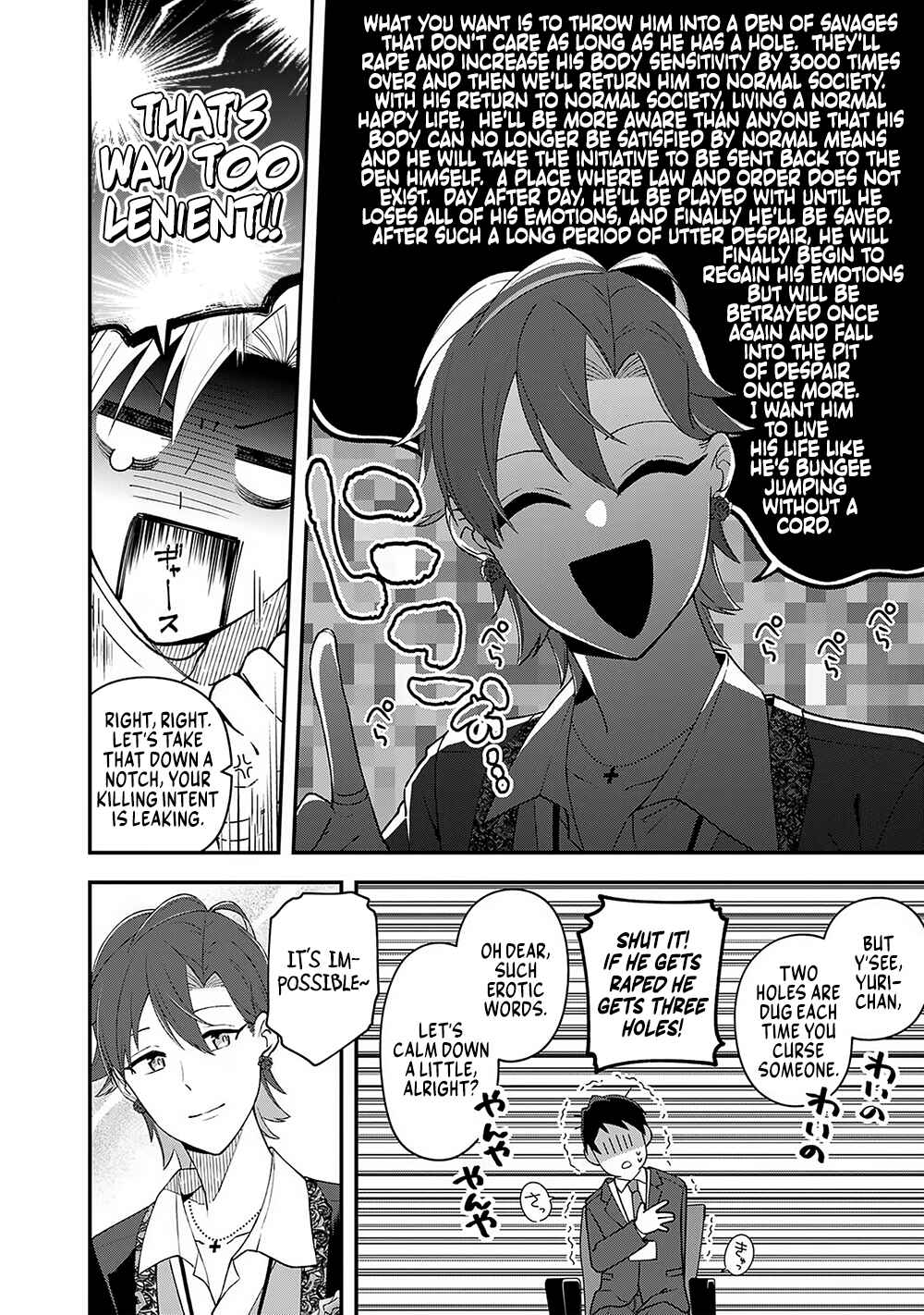 Page 4 Chapter 7 E, Shanai System Subete Wanope shiteiru Watashi wo Kaiko desu ka?