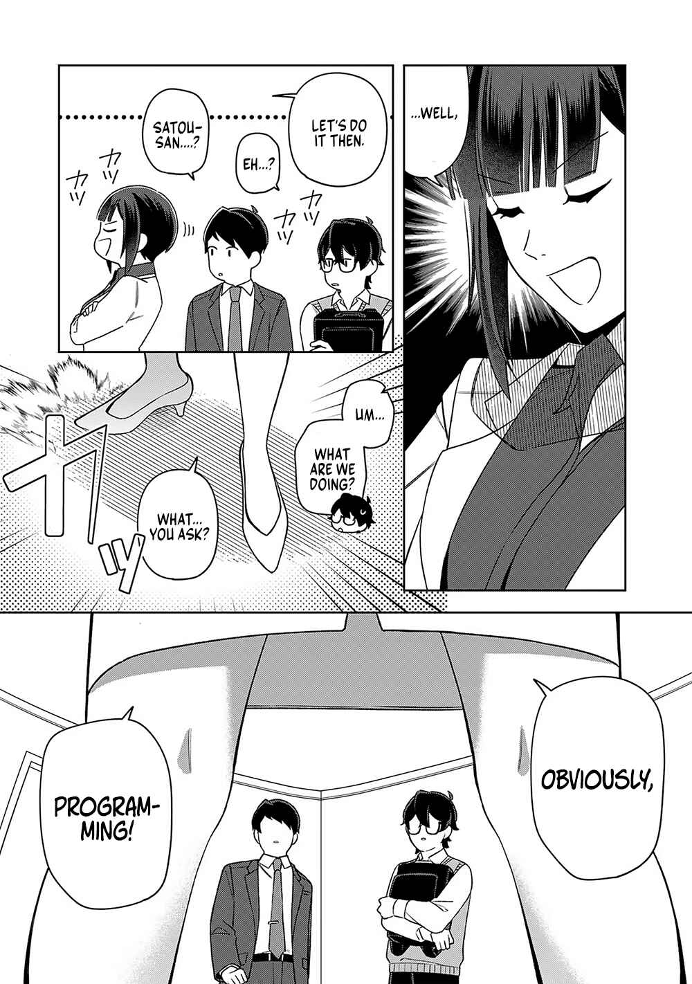 Page 12 Chapter 14 E, Shanai System Subete Wanope shiteiru Watashi wo Kaiko desu ka?