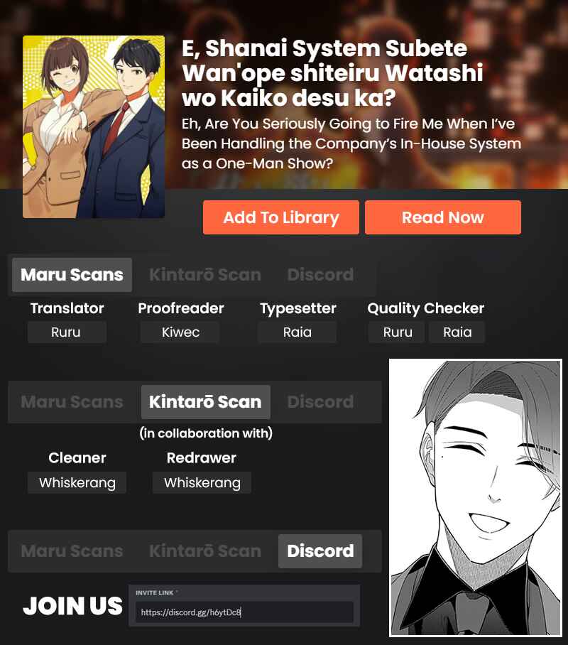 Page 16 Chapter 14 E, Shanai System Subete Wanope shiteiru Watashi wo Kaiko desu ka?