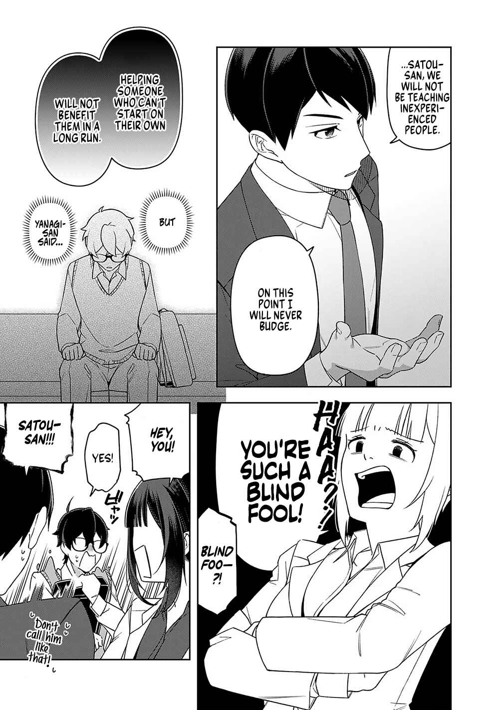 Page 3 Chapter 14 E, Shanai System Subete Wanope shiteiru Watashi wo Kaiko desu ka?